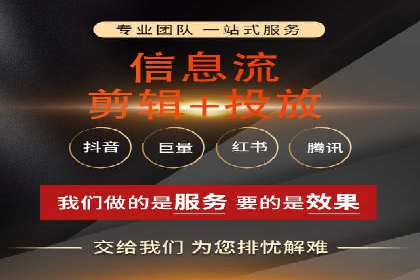 案例展示：百度推广代理助力企业成功转型